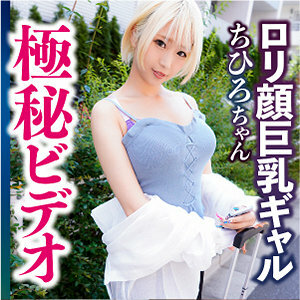 MKGF-005 จิฮิโระ