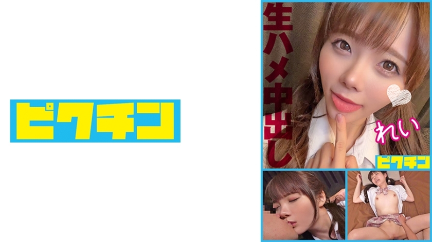 PCHN-098 น้ำแตกใส่หน้าสองครั้งสำหรับสาวน้อยสุดน่ารักแสนสวยที่