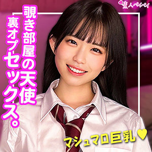 สเปย์-210 เคจัง