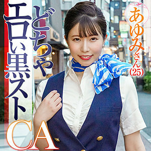 KING-115 อายูมิ สาวสวยสุดยั่วยวน