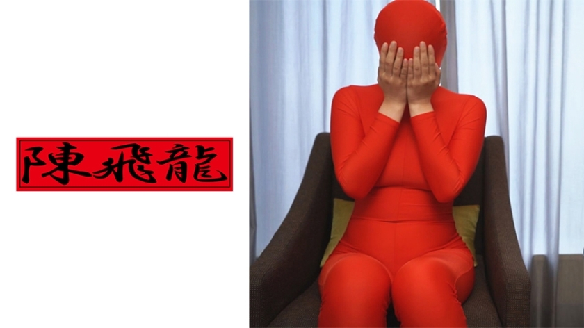 MGFX-106 ถุงน่องเต็มตัวสาวชิซึคาวะ 2