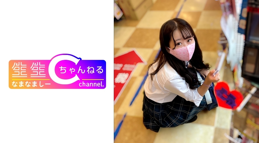 NMCH-050 [บันทึกเอวีส่วนตัว] หญิงสาวในเครื่องแบบที่มีนิสัยซาดิสต์
