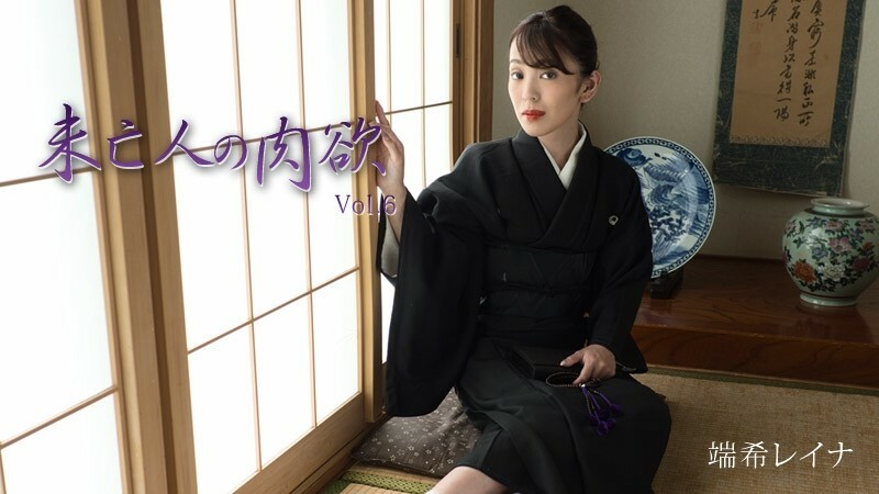 HEYZO-3019 Widow’s Carnal Desire Vol.6 Reina Hashiki