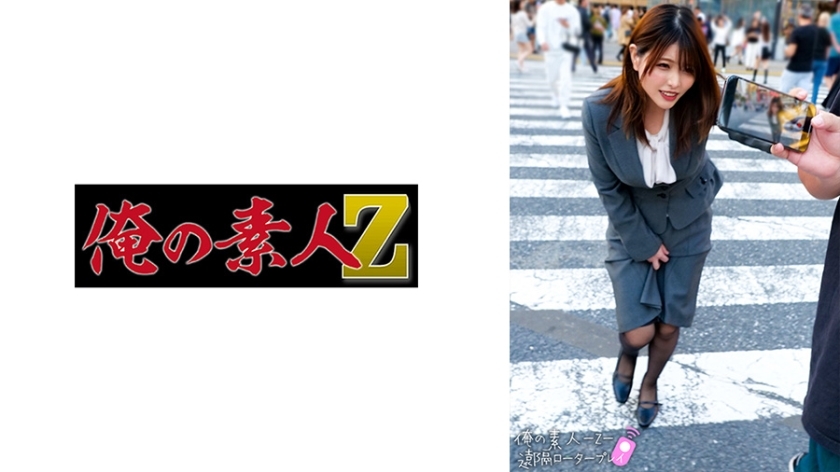 ORECO-662 อาการิ