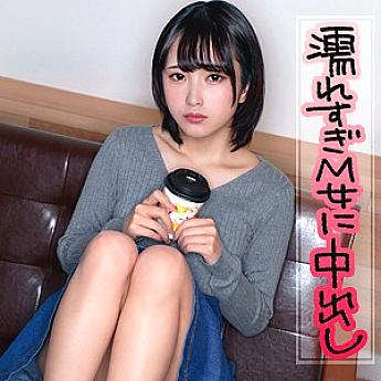 ION-044 โนโซมิ