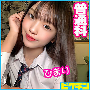 PCHN-058 ฮิมาริจัง