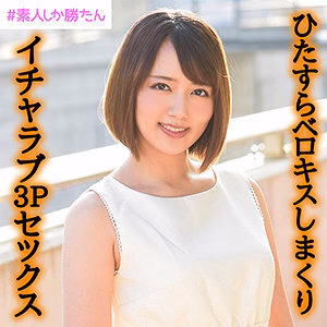 SSK-016 เครื่องบินสุดร่าน