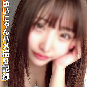 HLAN-017 ยูอิ สาวสวยสุดยั่ว