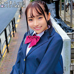โอเรโก้-330 ลิน่า