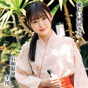 OREMO-296 เซนคาวะ สาวสวยสุดยั่ว