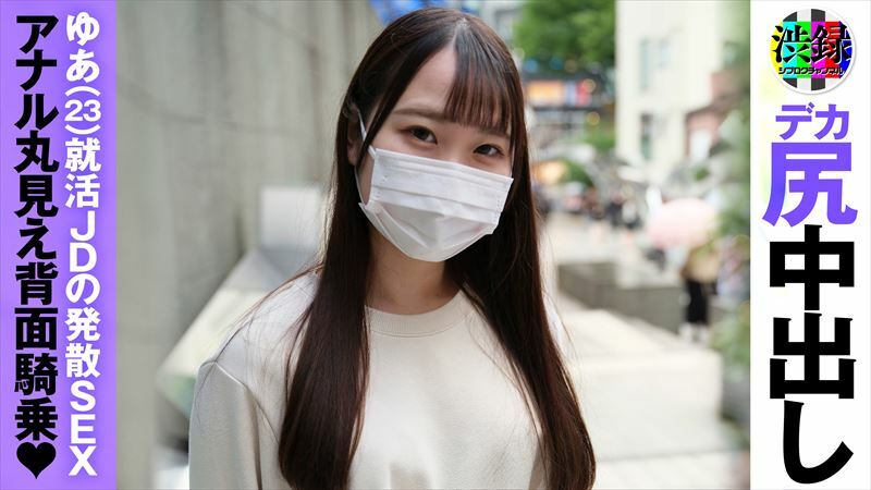 SRC-010 ชิบุโรคุ ชุ ยัว