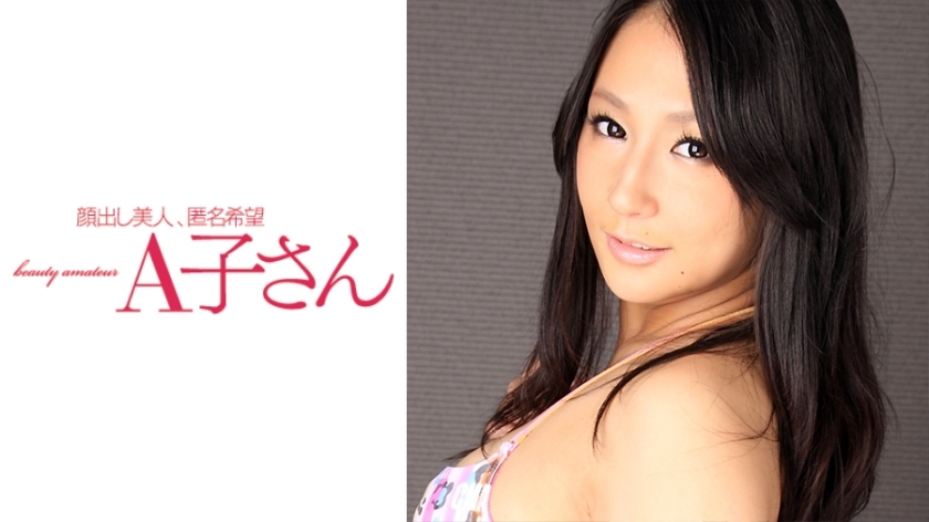 AKO-509 CHIHARU นัดที่สอง