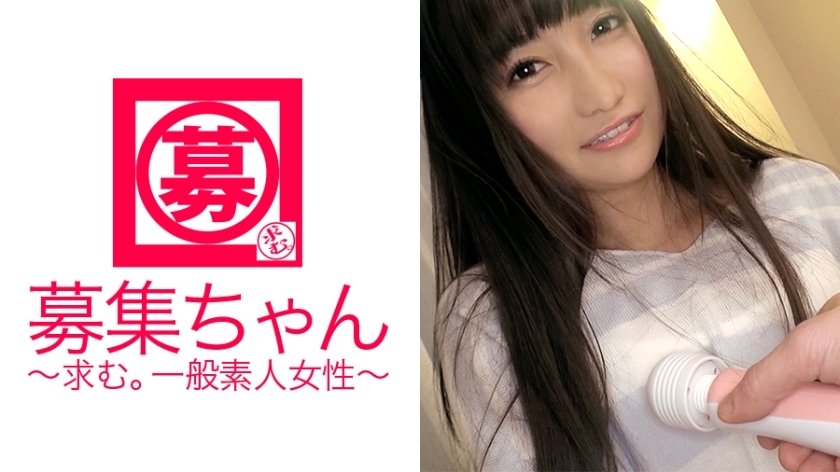 ARA-161 มิโอะจัง วัย 23 ปี กล่าวว่า “แฟนเราบอกเราว่า SEX คือ