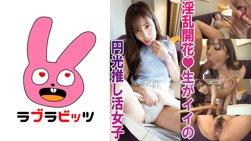 RABI-005 ซื้อฝันด้วยครีมพาย ¥ ช่วยหาคู่ สาวสวย