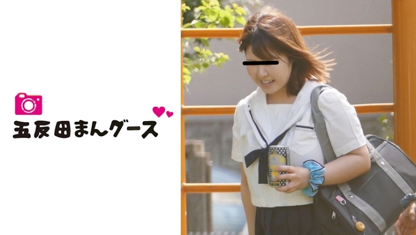 FAN-141 [Stalker] สาวอ้วน นักเรียน A (ชั่วคราว)