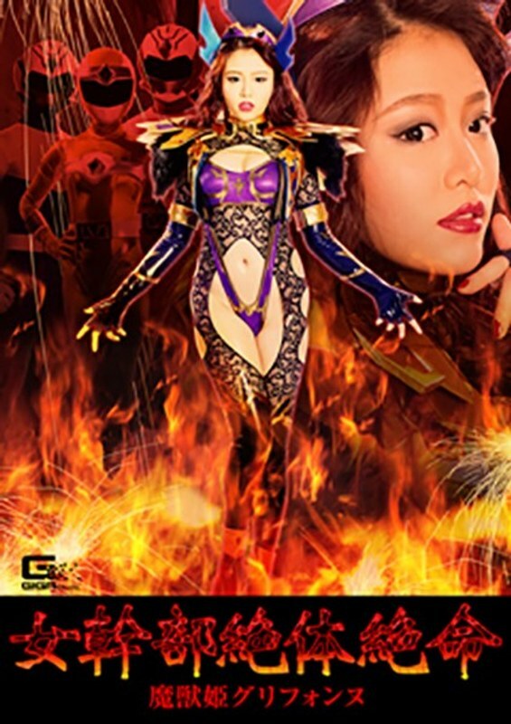อันเซ็น GHKP-084 หลุดไม่เซ็นเซอร์