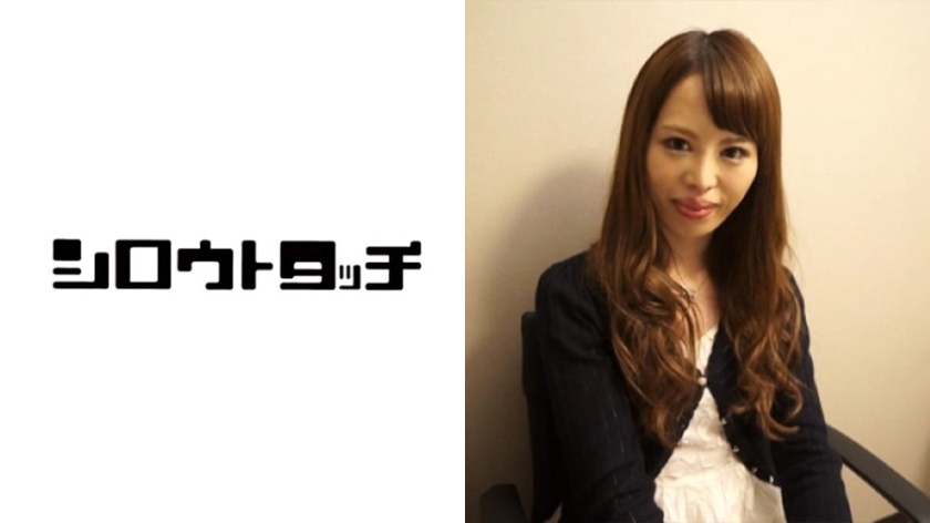 HDG-655 สัมภาษณ์เย็ดภรรยาผู้สมัคร Anna