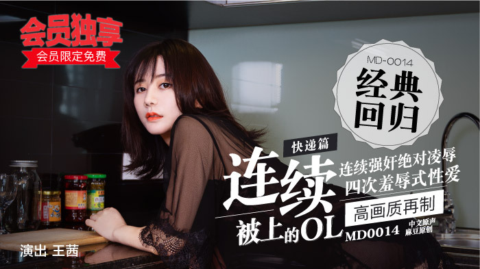 MD0014-4 บทความด่วน – เก่าบนผ้าห่มต่อเนื่อง