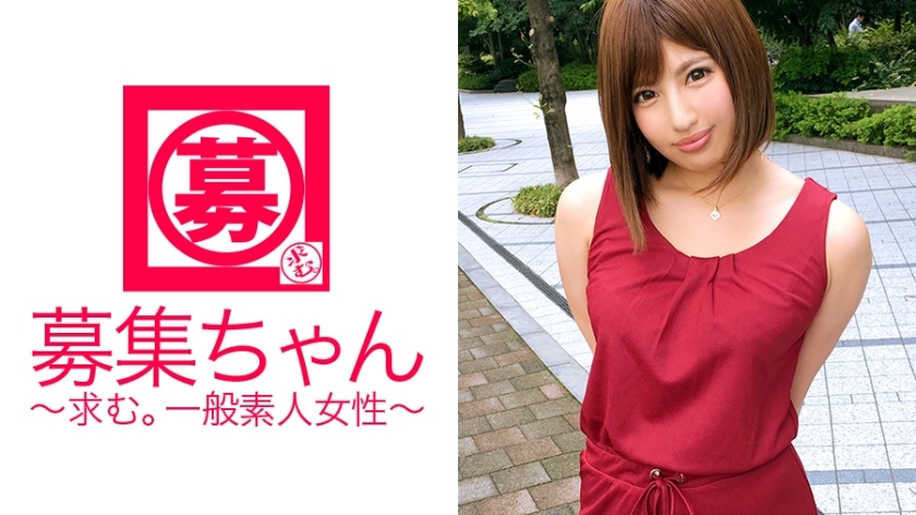 ARA-223 มิซึกิจัง วัย 23 ปี โฮสเตสผู้ทุ่มเทมาถึงแล้ว!