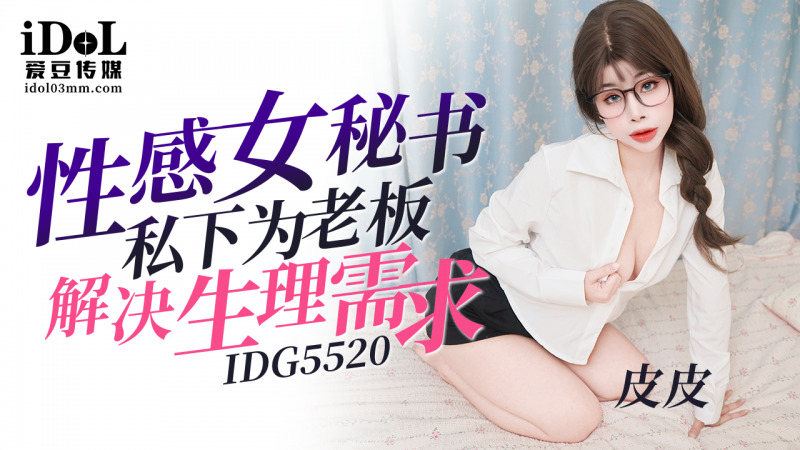 CUS-2402 ซับไทย