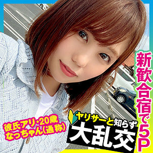 OPCYN-215 วันเดอร์ สาวน้อยมหัศจรรย์เงี่ยนจัด