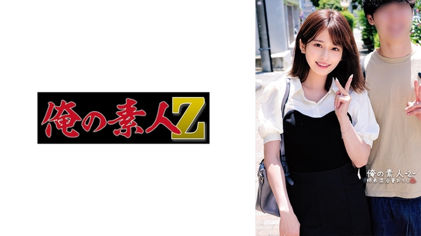 ORECO-562 ไมน่า & เท็ตสึยะ