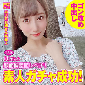 SDJ-023 ฮัคจัง