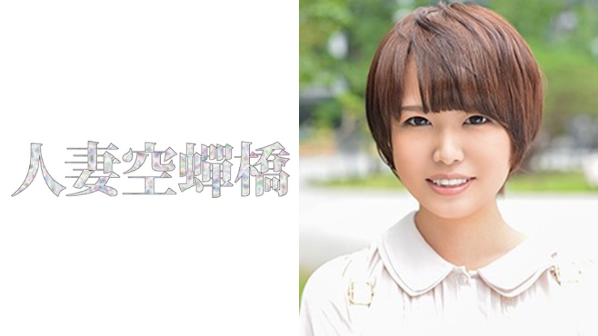 UTSU-209 มิกิ
