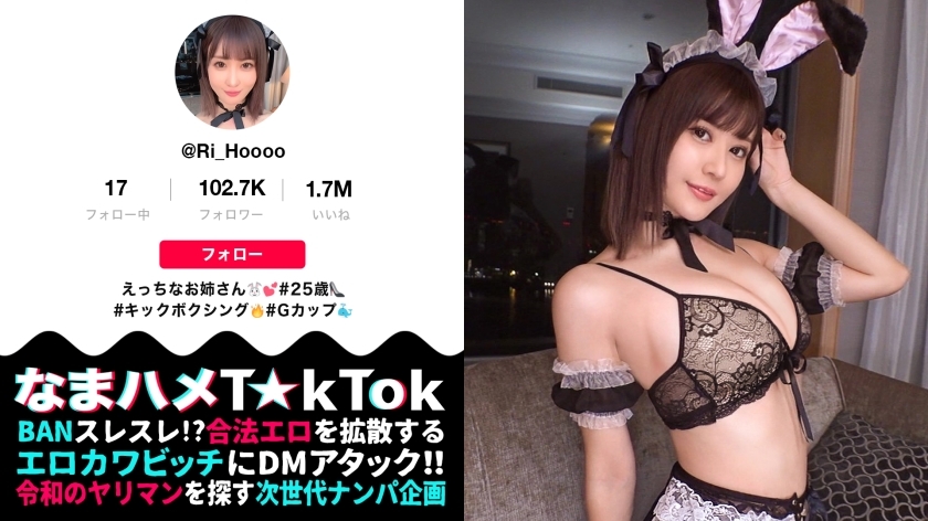 MAAN-744 Korin สาวนมโต G คัพ ฉีดน้ำพุ่งทะลัก 1000 มล.