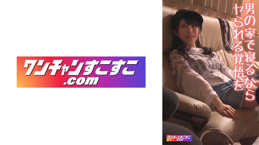 OCN-026 ชิโอริน