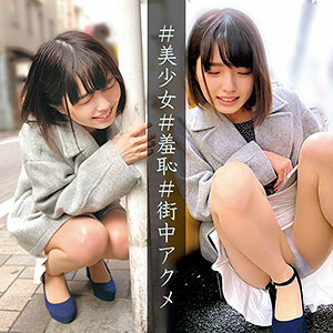 ORECO-049 สุมิเระจัง 2