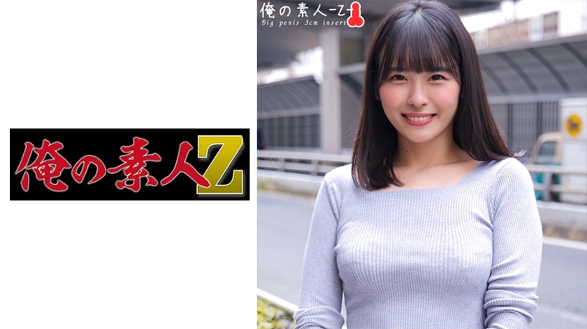 โอเรโกะ-367 อาคาริจัง