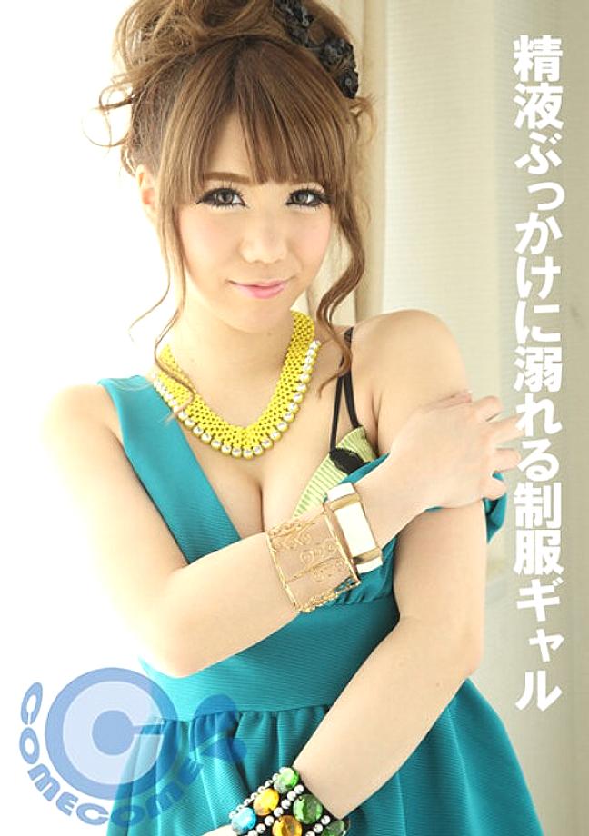 PYU-364 สาวเครื่องแบบจมน้ำอสุจิบุคคาเกะ