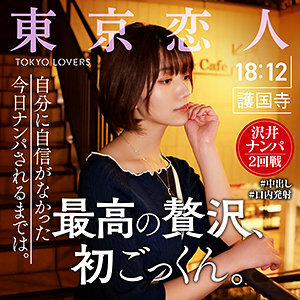 TKK-009 มะโกะ นาคาฮาระ