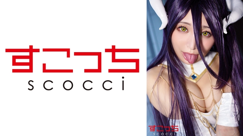 SCOH-142 โนโนกะ ซาโตะ คอสเพลย์ Creampie