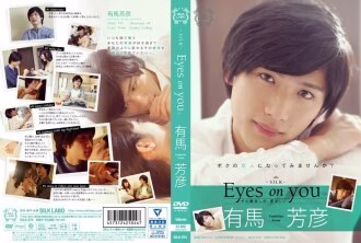 SILK-074 จับตาดู Yoshihiko Arima – Rei Mizuna