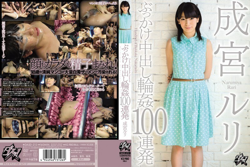 DASD-213 Bukkake Creampie Gangbang 100 นัด Ruri Narimiya
