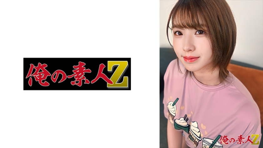 OREH-037 ไมจัง (อายุ 20 ปี)