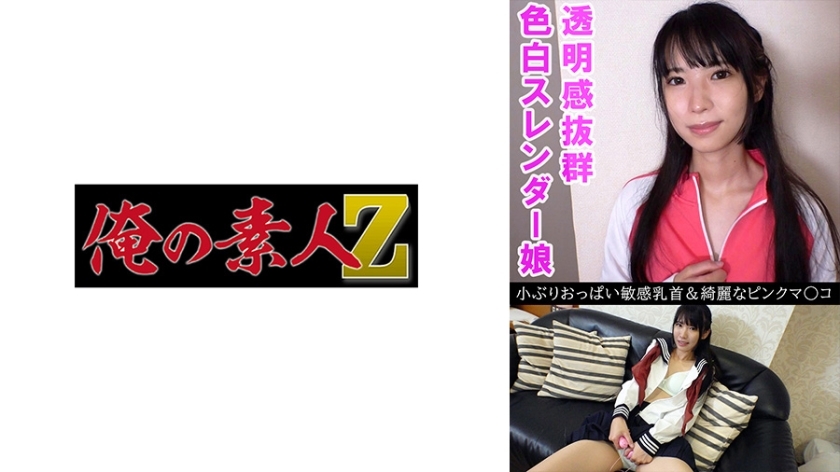 OREV-076 นานะ(18)