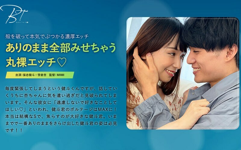 SILKBT-034 เซ็กส์เปลือยโชว์ทุกอย่าง โฮชิ เคนโตะ
