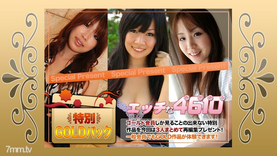 H4610-KI220903 แพ็คสีทอง อายุ 20 ปี