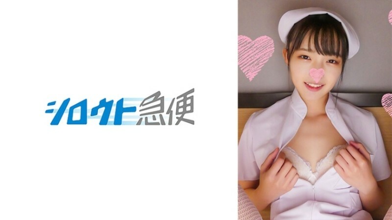 SQB-236 อันเซ็น Kanon 975 9