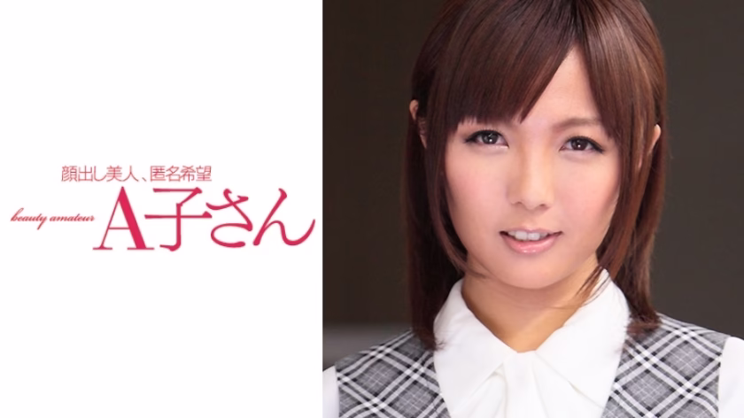 เราคือ-550 นั่น