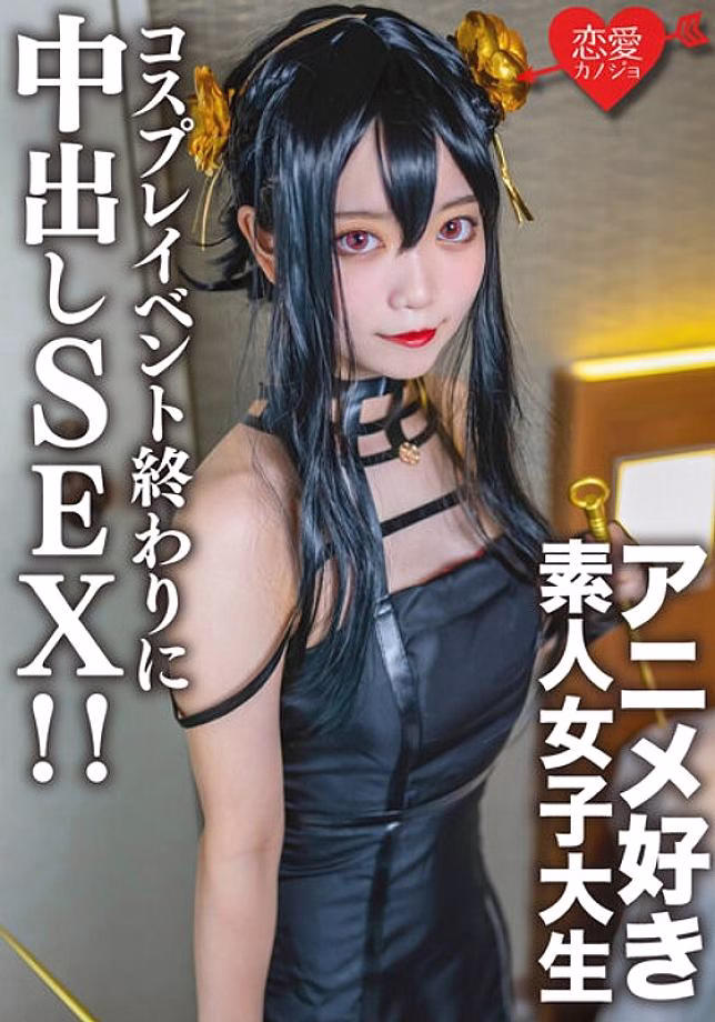 EROFV-142 สาวนักศึกษาคาซึมิจัง อายุ 20