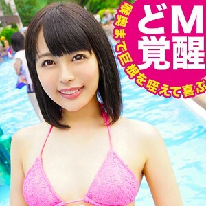 EVA-099 ยูอา
