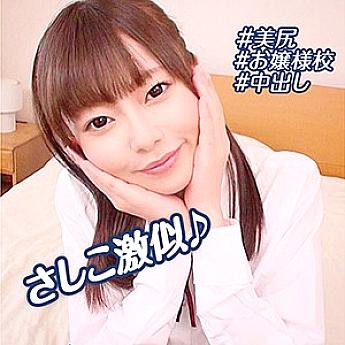 BMH-094 แทเนีย