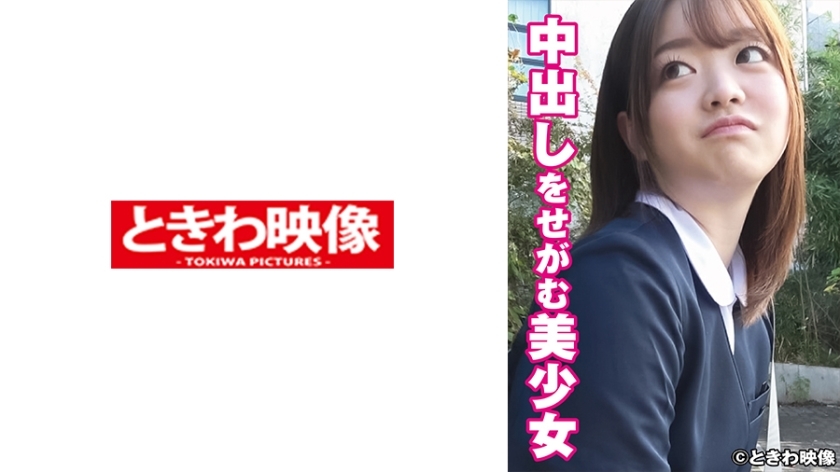 TKWA-249 สาวสวย Riko-chan ขอร้องให้หลั่งครีม