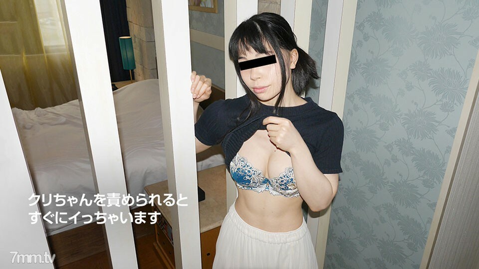 082019-01 ปรากฏตัวใน AV ของสาววิทยาศาสตร์จากมหาวิทยาลัยชื่อดัง