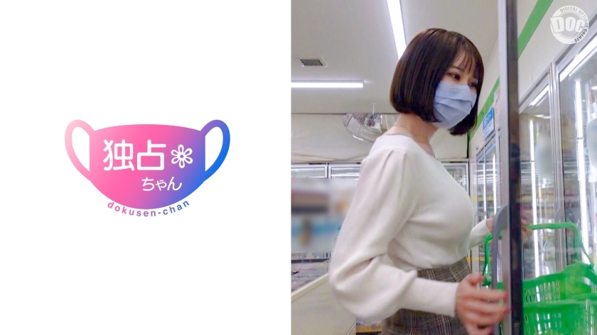อันเซ็น DOCS-006 [ภาพหน้าอกใหญ่] คนโรคจิต