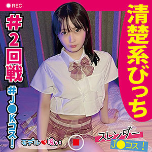 MKJM-005 มิตซูกิ AMA